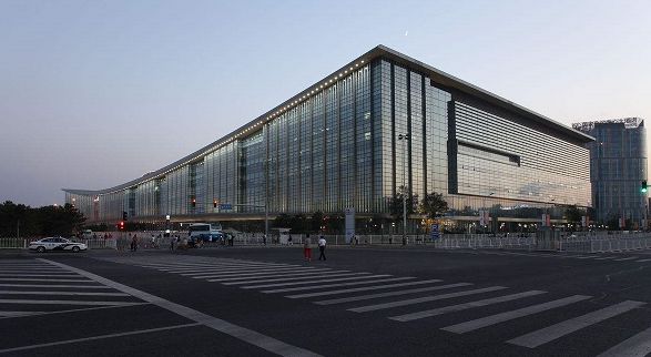 北京国家会议中心